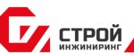 СтройИнжиниринг